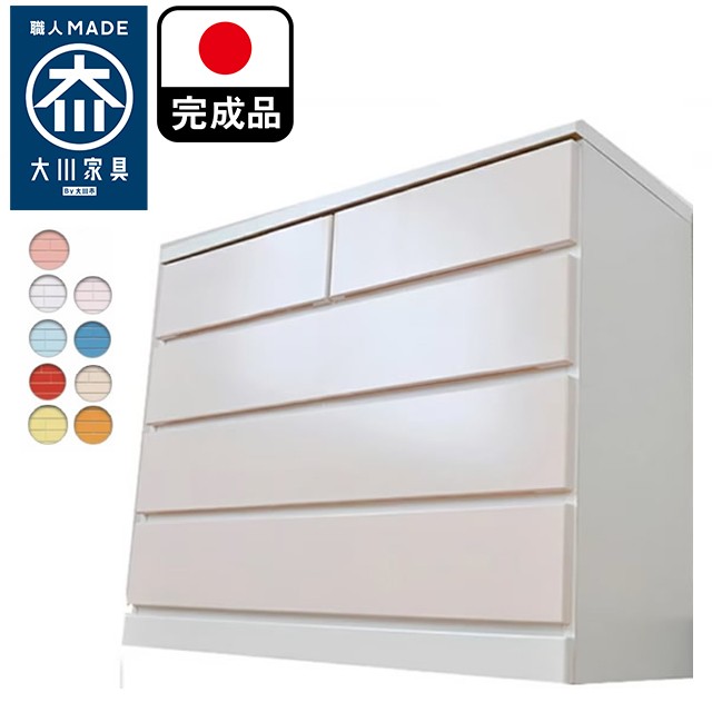 幅100cm 奥行40cm 高さ80cm チェスト 完成品 国産 パッソ 100 幅100cm 奥行40cm 高さ80cm チェスト 完成品 国産 パッソ 100