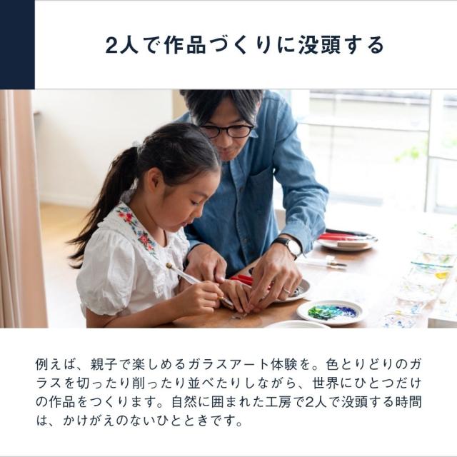 体験ギフト『FOR2ギフト（YELLOW）』体験型チケット ペアチケット 記念日 退職祝い 誕生日 カタログギフト【ソウエクスペリエンス】【SOW EXPERIENCE】【送料無料】_4