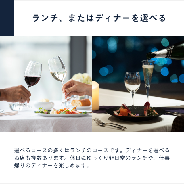 体験ギフト『レストランギフト(RED)』体験型カタログギフト 体験ギフト『レストランギフト(RED)』体験型カタログギフト