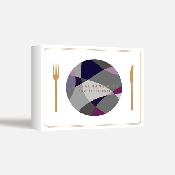 体験ギフト『レストランギフト（SILVER）』体験型カタログギフト 食事券 グルメ券 結婚祝い 退職祝い 還暦祝い【ソウエクスペリエンス】【SOW EXPERIENCE】【送料無料】_1