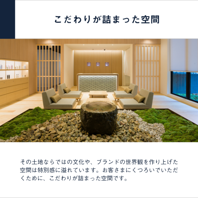 個室スパ＆エステチケット関西版』体験ギフトエステ券 マッサージ