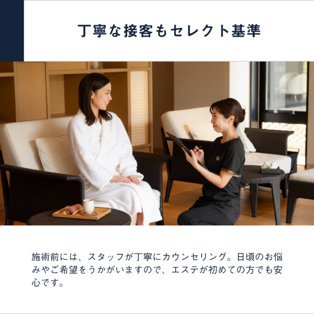 個室スパ＆エステチケット関西版』体験ギフトエステ券 マッサージ