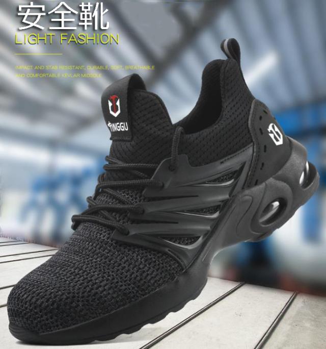 安全靴 ワークマン 作業靴 ブーツ セーフティーシューズ スニーカー メンズ レディース 靴 鋼先芯 つま先保護 スポーツシューズ 耐滑 軽量 通気 男女兼用 送料無料