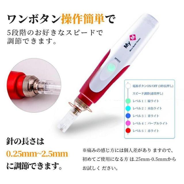 Dr. Pen 自動微細針システム 美容器　ダーマローラー 美顔器 ダーマペン 電動ダーマスタンプ 最新充電式電動マイクロ