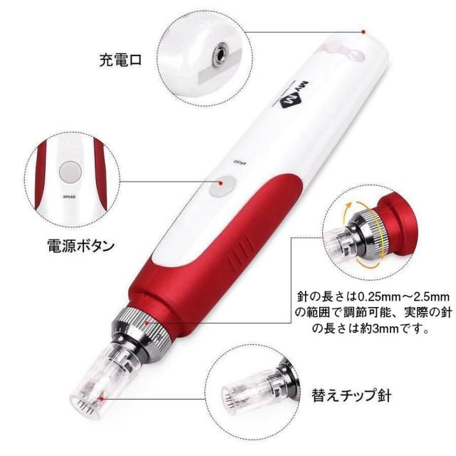 美顔器 ダーマペン 電動ダーマスタンプ 最新充電式電動マイクロ