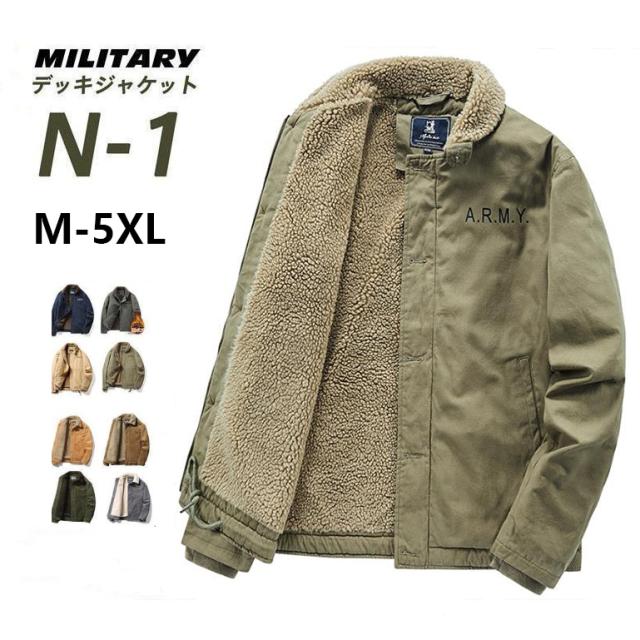 N-1 デッキジャケット メンズ ミリタリー N1 U.S.NAVY 米海軍 米軍 ボアジャケット コート 暖かい 裏起毛 防寒 ブルゾン ジャンパー お兄系 冬 秋 送料無料 人気の通販は 5,227円