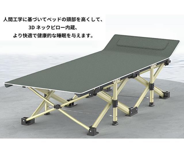 折り畳みベッド キャンプコット アウトドアベッド コット 簡易ベッド シングルベッド アウトドアコット 持ち運び便利 アウトドア 折りたたみ式コット 耐荷重200kg_1