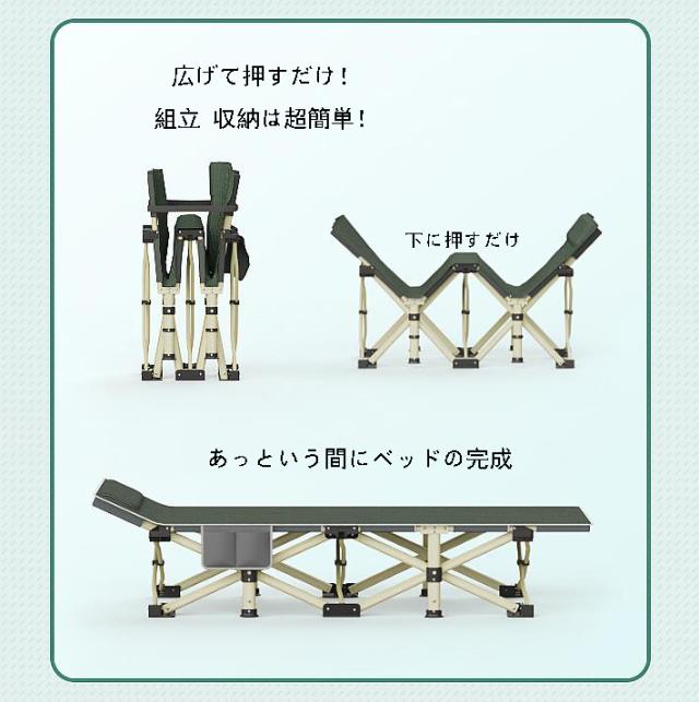 折り畳みベッド キャンプコット アウトドアベッド コット 簡易ベッド シングルベッド アウトドアコット 持ち運び便利 アウトドア 折りたたみ式コット 耐荷重200kg_5