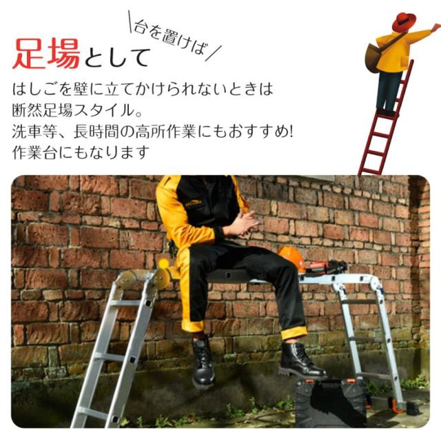 はしご 梯子 ハシゴ 脚立 足場 万能はしご 多機能はしご 3.6m アルミはしご 折りたたみ スーパーラダー 送料無料