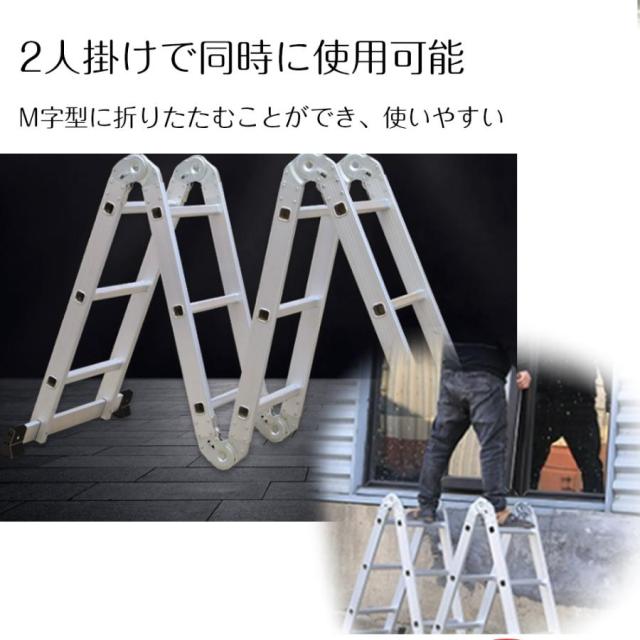 はしご 梯子 ハシゴ 脚立 足場 万能はしご 多機能はしご 3.6m アルミはしご 折りたたみ スーパーラダー 送料無料