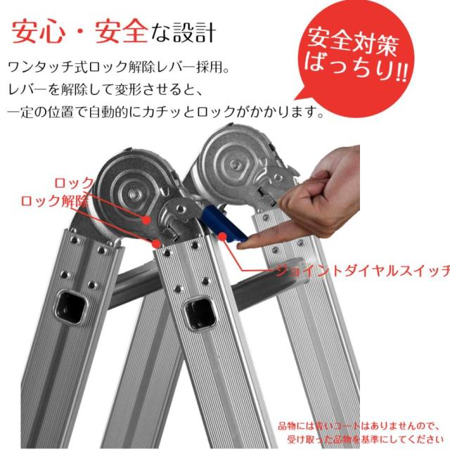 はしご 梯子 ハシゴ 脚立 足場 万能はしご 多機能はしご 3.6m アルミはしご 折りたたみ スーパーラダー 送料無料