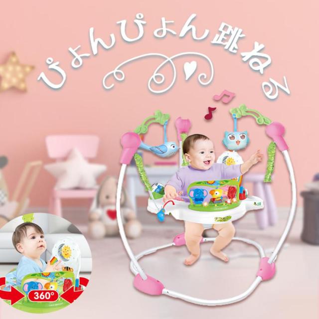 赤ちゃん ジャンプ ベビー おもちゃ 室内 出産祝い プレゼント
