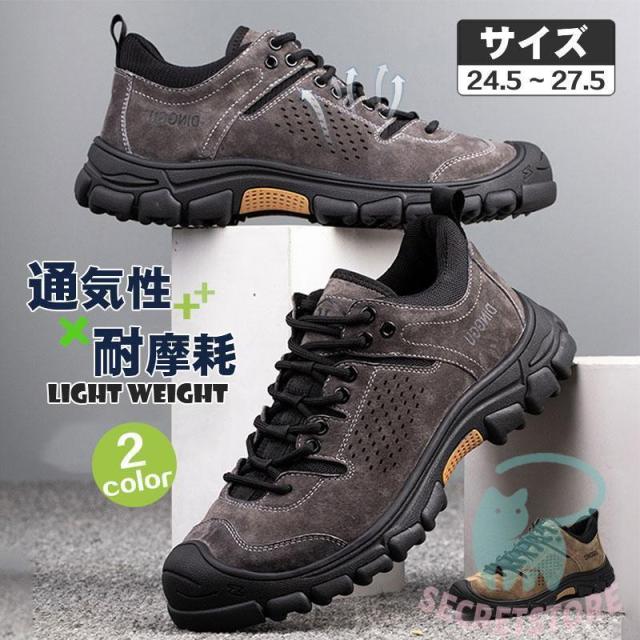 安全靴 スニーカー メンズ 作業靴 耐摩耗 防刺 柔らかい 耐滑ソール ワークシューズ 男女兼用 運動 軽量 耐磨耗 衝撃吸収 工事現場 作業