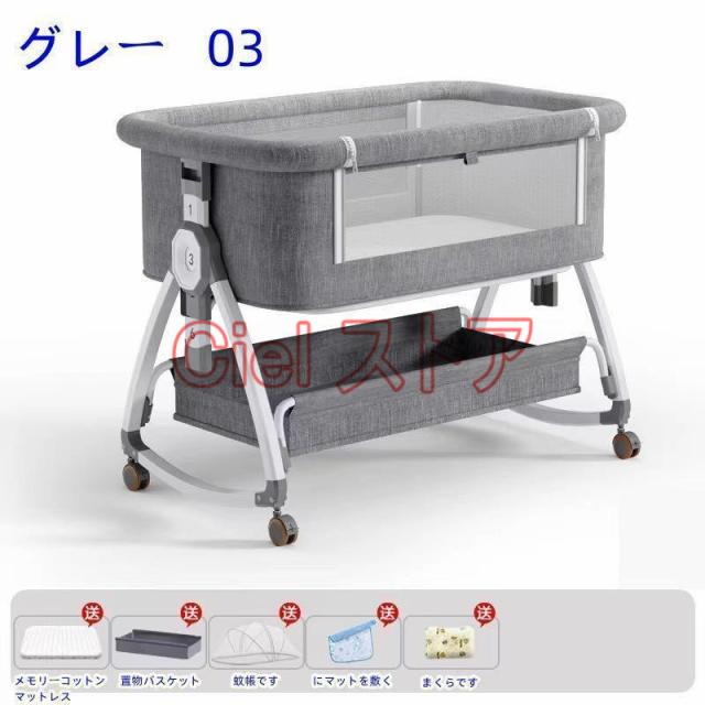 2025最新モデル 添い寝 ベビーベッド ミニ 持ち運び 折りたたみ SGS認証済 三年保証 新生児 0ヶ 月24ヶ月 ゆりかご 蚊帳 付き 出産祝い ベビー