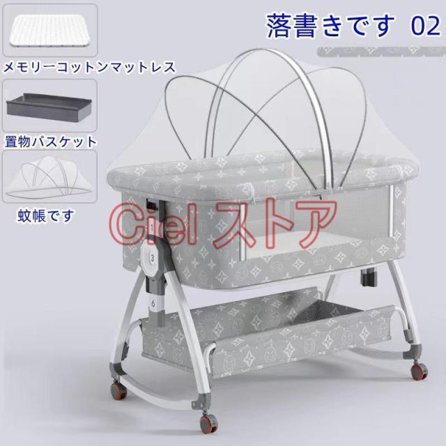 2025最新モデル 添い寝 ベビーベッド ミニ 持ち運び 折りたたみ SGS認証済 三年保証 新生児 0ヶ 月24ヶ月 ゆりかご 蚊帳 付き 出産祝い ベビー