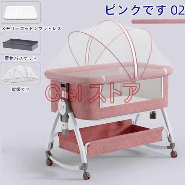 2025最新モデル 添い寝 ベビーベッド ミニ 持ち運び 折りたたみ SGS認証済 三年保証 新生児 0ヶ 月24ヶ月 ゆりかご 蚊帳 付き 出産祝い ベビー