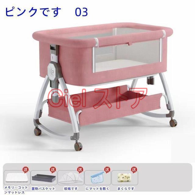 2025最新モデル 添い寝 ベビーベッド ミニ 持ち運び 折りたたみ SGS認証済 三年保証 新生児 0ヶ 月24ヶ月 ゆりかご 蚊帳 付き 出産祝い ベビー