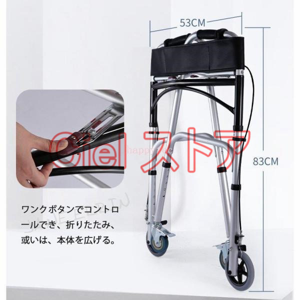 折りたたみ式歩行器（室内用） 室内専用】交互型歩行器折りたたみ式