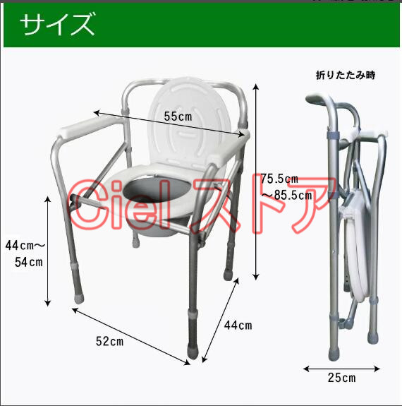 ポータブルトイレ 折りたたみ 手すり 肘掛け 介護用品 持ち運び 簡易トイレ ポータブル トイレ コンパクト 高さ調節 便座 排泄介助用品 介護用品 防災用品 敬老の日 プレゼント