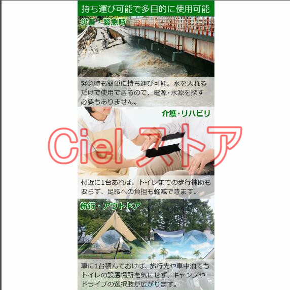ポータブルトイレ 折りたたみ 手すり 肘掛け 介護用品 持ち運び 簡易トイレ ポータブル トイレ コンパクト 高さ調節 便座 排泄介助用品 介護用品 防災用品 敬老の日 プレゼント