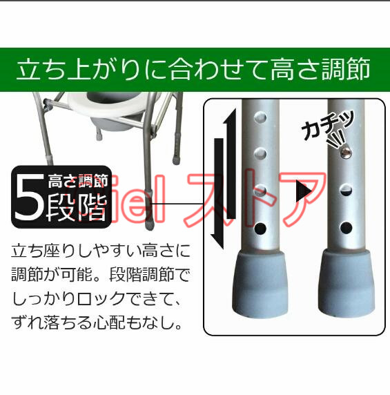 ポータブルトイレ 折りたたみ 手すり 肘掛け 介護用品 持ち運び 簡易トイレ ポータブル トイレ コンパクト 高さ調節 便座 排泄介助用品 介護用品 防災用品 敬老の日 プレゼント