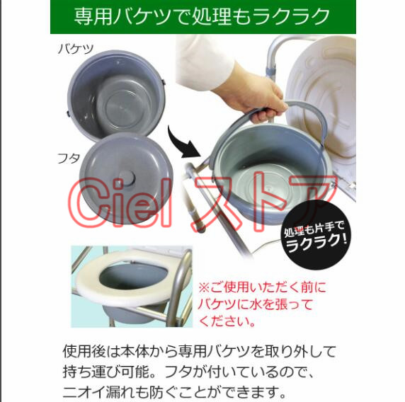 ポータブルトイレ 折りたたみ 手すり 肘掛け 介護用品 持ち運び 簡易トイレ ポータブル トイレ コンパクト 高さ調節 便座 排泄介助用品 介護用品 防災用品 敬老の日 プレゼント
