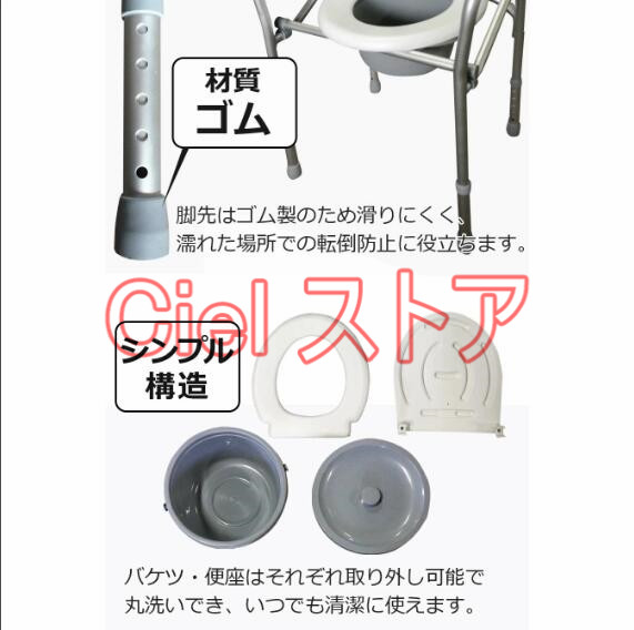 ポータブルトイレ 折りたたみ 手すり 肘掛け 介護用品 持ち運び 簡易トイレ ポータブル トイレ コンパクト 高さ調節 便座 排泄介助用品 介護用品 防災用品 敬老の日 プレゼント