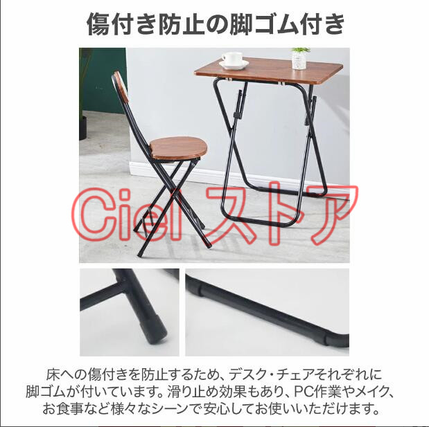 訳あり折り畳みテーブル椅子セット 決定致しました。)訳あり、激安 