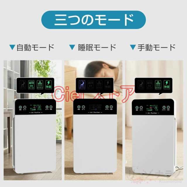 空気清浄機 6重空気清浄 フィルター コンパクト 花粉 脱臭機 脱臭 コロナウイルス ペット臭 UV除菌 静音 リモコン 空気質検知 猫 犬 匂いタバの通販は