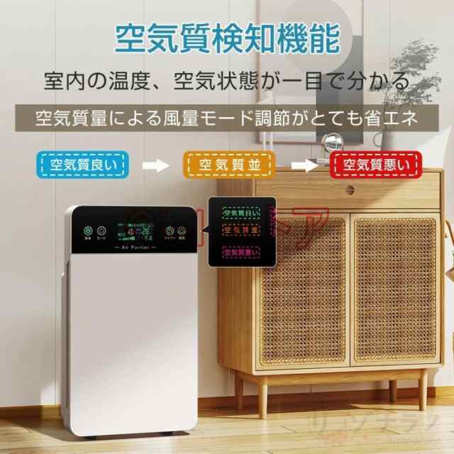 空気清浄機 6重空気清浄 フィルター コンパクト 花粉 脱臭機 脱臭 コロナウイルス ペット臭 UV除菌 静音 リモコン 空気質検知 猫 犬 匂いタバの通販は