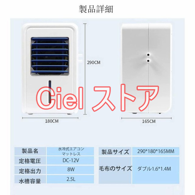 冷却マットレス 冷水循環マット 折りたたみ式 110V家庭用 160x140cm 楽天市場】冷却マットレス 冷水循環マット 折りたたみ式 110V