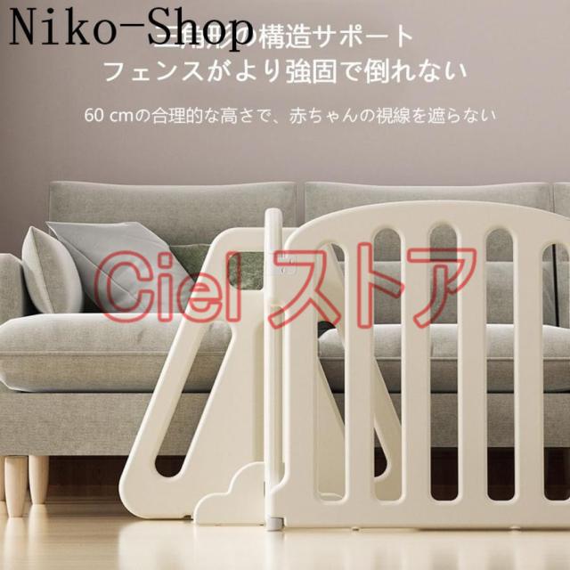 キッズパーテーション ベビーゲート テレビ 360cm 260cm ベビー