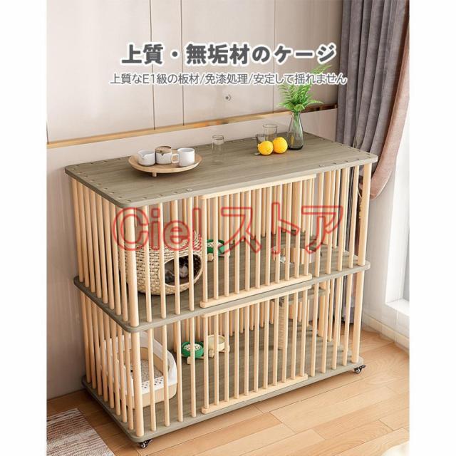 猫 ケージ キャットケージ 2/3段 木製 キャスター付き 棚板付