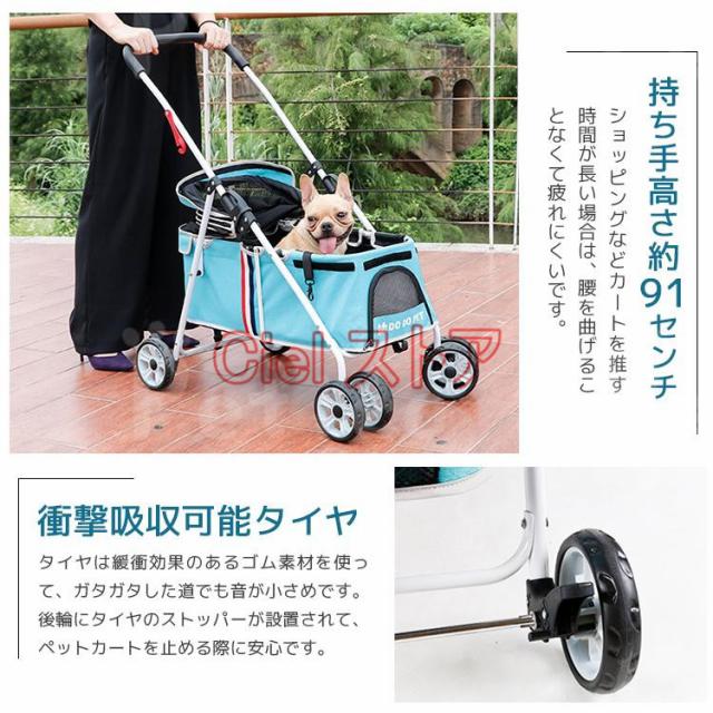 ペットカート 猫 犬 バギー 多頭用 カート 犬用ベビーカー 折りたたみ 四輪 小型犬 中型犬 360°回転 介護用 お出かけ 軽量 組み立て簡単 ペットカート 猫 犬 バギー 多頭用 カート 犬用ベビーカー 3way
