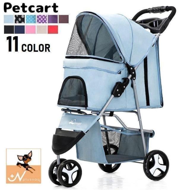 ペットカート ペットバギー 輪 折りたたみ 犬用 猫用 ペット用品 キャリーカート 手押し車 日よけ 収納かご付き メッシュ ファスナー 移動 散歩