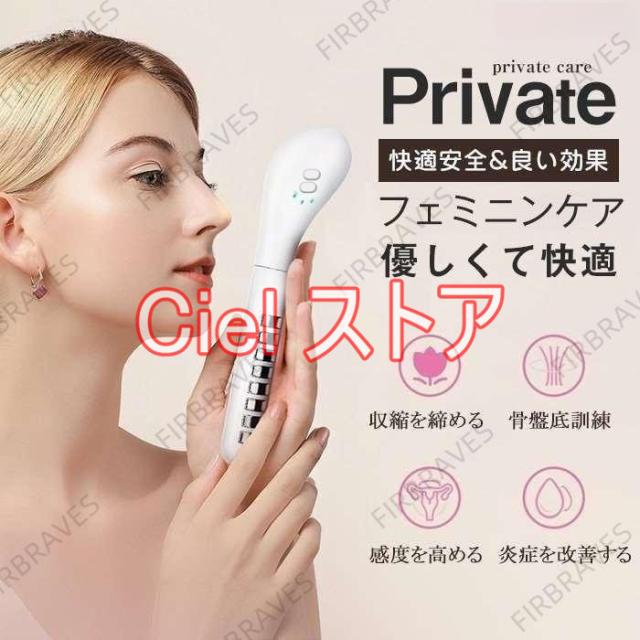 家庭用腟ケア器 膣トレ マッサージ 膣ケア器 膣ケア デリケート