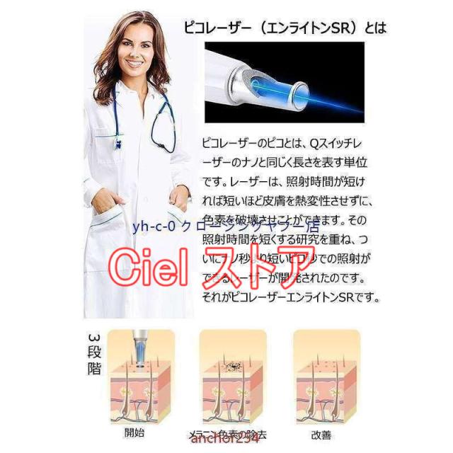 ラゼール レーザー美顔器 シミ シワ ニキビ くろずみ 対策 ケア ヤーマン制作 ラゼール レーザー美顔器 シミ シワ ニキビ くろずみ 対策 ケア