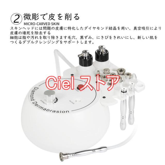 ダイヤモンドピーリング 美顔器 毛穴吸引 ピーリング 黒ずみ 角質 ニキビ跡 美顔器 毛穴吸引 エステ機器 ダイヤモンドピーリングマシン 家庭