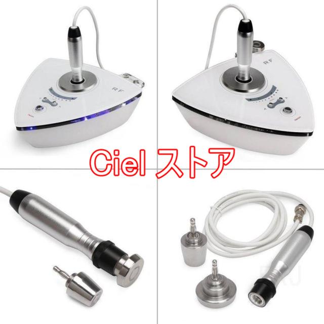 美顔器 強力35WサーマクールRFラジオ波高周波美顔器 エレクトロ
