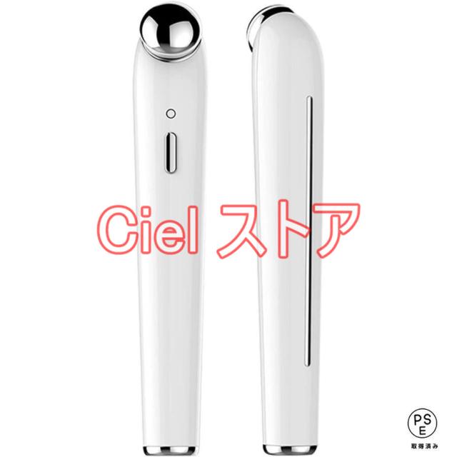 目元美顔器 目元ケア 美顔器 超音波美顔器 目元 目袋 スキンケア 美顔器 温熱ケア 3段階調節 超音波 高頻度振動 USB充電式 目元専用美顔器