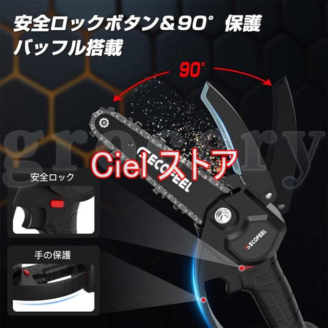 充電式チェーンソー マキタ 18Vバッテリー互換 6インチ コードレスチェーンソー 電動 家庭用 強力 片手 木工切断 剪定ばさみ 枝切り 収納ケース付き(本体のみ)