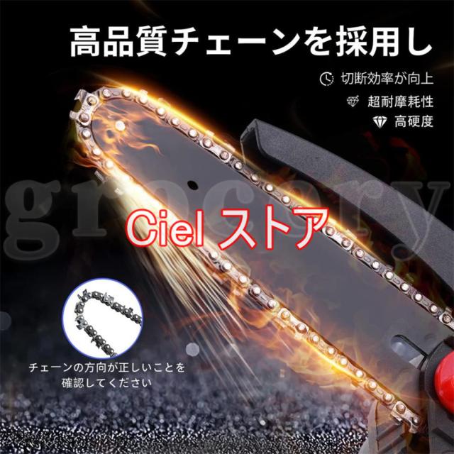 充電式チェーンソー マキタ 18Vバッテリー互換 6インチ コードレスチェーンソー 電動 家庭用 強力 片手 木工切断 剪定ばさみ 枝切り 収納ケース付き(本体のみ)