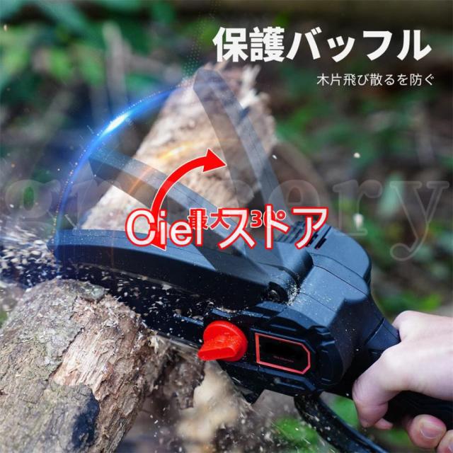 充電式チェーンソー マキタ 18Vバッテリー互換 6インチ コードレスチェーンソー 電動 家庭用 強力 片手 木工切断 剪定ばさみ 枝切り 収納ケース付き(本体のみ)