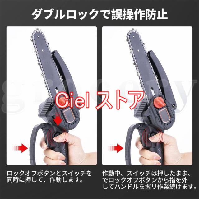 充電式チェーンソー マキタ 18Vバッテリー互換 6インチ コードレスチェーンソー 電動 家庭用 強力 片手 木工切断 剪定ばさみ 枝切り 収納ケース付き(本体のみ)