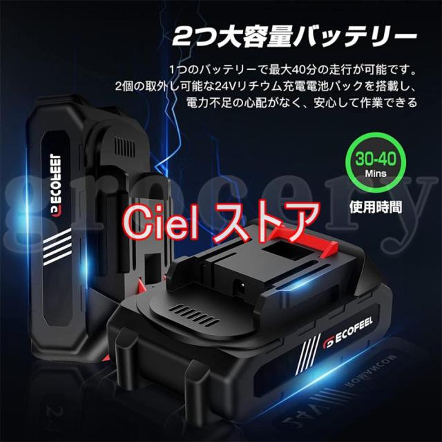 充電式チェーンソー マキタ 18Vバッテリー互換 6インチ コードレスチェーンソー 電動 家庭用 強力 片手 木工切断 剪定ばさみ 枝切り 収納ケース付き(本体のみ)