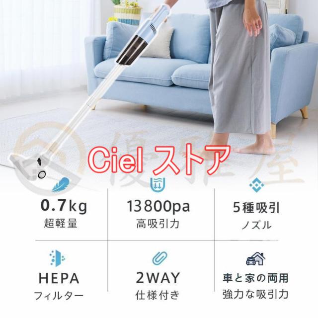 掃除機 コードレス 充電式 小型 軽量 コンパクト 吸引力 スティック 