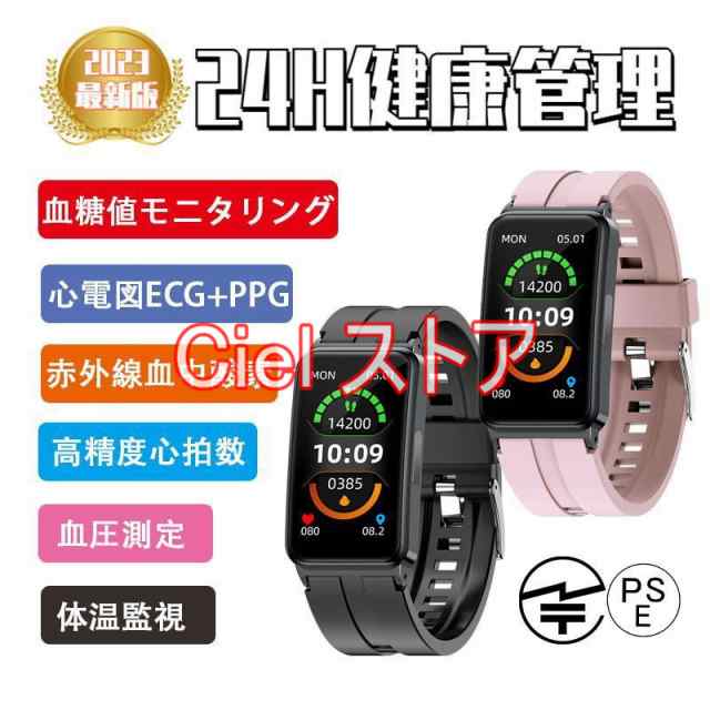 非侵襲的血糖値測定」スマートウォッチ 日本製センサー 心電図ECG+PPG 24時間体温管理 血圧血中酸素 心拍数 着信通知 多機能 睡眠検測  の通販はau PAY マーケット - Ciel | au PAY マーケット－通販サイト