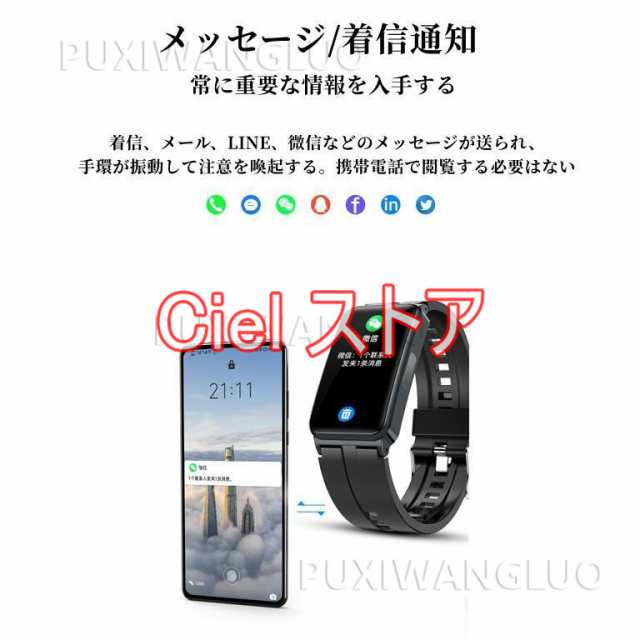 非侵襲的血糖値測定」スマートウォッチ 日本製センサー 心電図ECG+PPG 24時間体温管理 血圧血中酸素 心拍数 着信通知 多機能 睡眠検測 ギフト  母の日の通販はau PAY マーケット - Ciel | au PAY マーケット－通販サイト