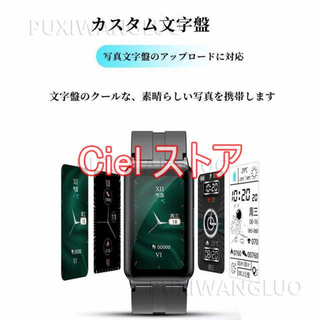 非侵襲的血糖値測定」スマートウォッチ 日本製センサー 心電図ECG+PPG 24時間体温管理 血圧血中酸素 心拍数 着信通知 多機能 睡眠検測 ギフト  母の日の通販はau PAY マーケット - Ciel | au PAY マーケット－通販サイト