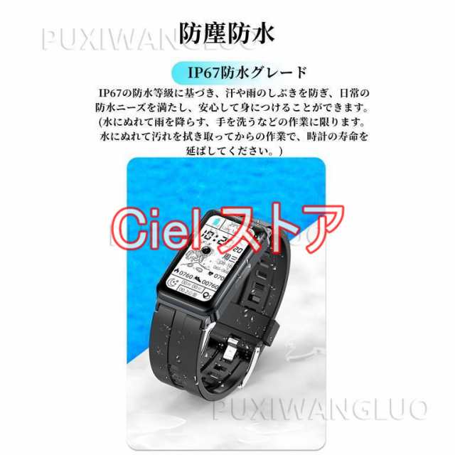 非侵襲的血糖値測定」スマートウォッチ 日本製センサー 心電図ECG+PPG 24時間体温管理 血圧血中酸素 心拍数 着信通知 多機能 睡眠検測 ギフト  母の日の通販はau PAY マーケット - Ciel | au PAY マーケット－通販サイト